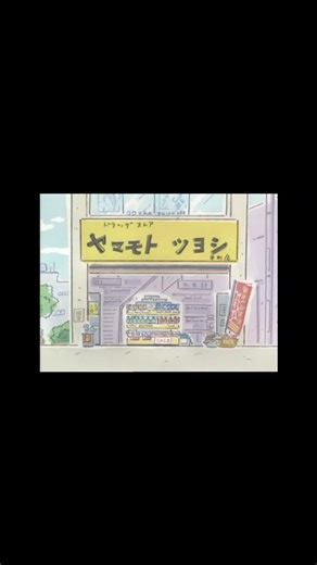 母、アレはどうこ😅 #chan #studywithchan #studywithme #japaneselanguagelearning #study #anime #japanese #日本語 #あたしンち #あれ