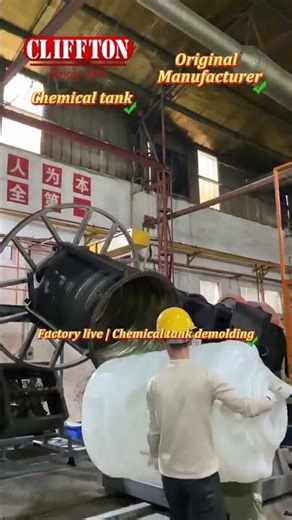 2026-02-05 Roto-moulding Process - Chemical Tank Extracting