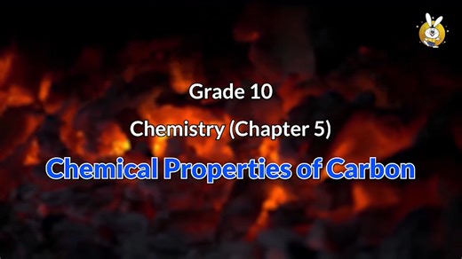 စာမေးပွဲနီးလို့ လောင်နေပြီလား ❓ 🐰 ဝါဆိုလန်းနဲ့ စာလုပ်လိုက် ✌ ဒီလပိုင်းလေးပဲ ကြိုးစားလိုက်ရင် အောင်ပြီနော်...🎯 Grade 12 ဓာတုဗေဒ ဘာသာရပ် အခန်း (၅) မှ "Chemical Properties of Carbon" အကြောင်း ဆရာကြီး ဒေါက်တာဇော်ဦး ရှင်းပြထားတာလေး နားထောင်ကြည့်ရအောင်..... ဝါဆိုလန်း Application မှာ KG မှ Grade 12 အထိ ကျောင်းသင်ခန်းစာတွေကို 👩‍🏫 ဝါရင့်အတွေ့အကြုံရှိ ဆရာ၊ ဆရာမတွေက ဘာသာရပ်တစ်ခုချင်းစီတိုင်းမှာ ရှင်းလင်းစွာ သင်ကြားပေးထားပါတယ်။ ✨ ကြိုတင်ရိုက်ကူးထားတဲ့ ဗီဒီယိုသင်ခန်းစာတွေဖြစ်လို့ အချိန်မရွေး၊ နေရာမရွေး စ