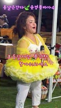 🍁Wishing you a bountiful#Chuseok Thanksgiving🎊To the#subscribers who support me💞I love you. Thank...