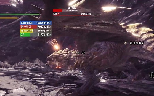 【MHWI】冰原适用smarthunter显血汉化版（6.8更新） 避免显血掉帧 怪物猎人世界冰原