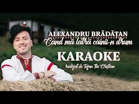 Cand ma latra cainii-n drum - KARAOKE - instrumental ( ‪@AlexandruBradatan‬ )