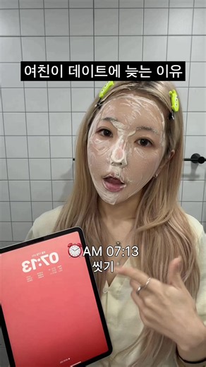 🔥실제 준비 시간🔥
