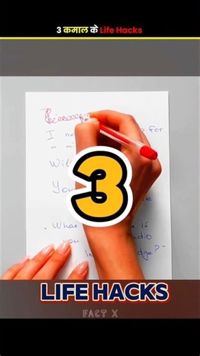 😁Amazing Life Hacks | Interesting Facts 🤔 #factx #lifehacks #5minutecrafts