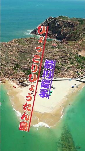 前川陽子 ひょっこりひょうたん島 ...人生の想い出の唄(悲しかった、楽しかった、嬉しかった...当時の想い出)......人生を一緒に楽しみましょう #https #哀愁 #travel #昭和歌謡