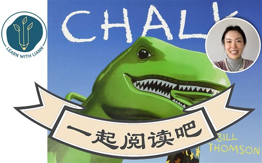 一起阅读吧：Chalk by Bill Thomson