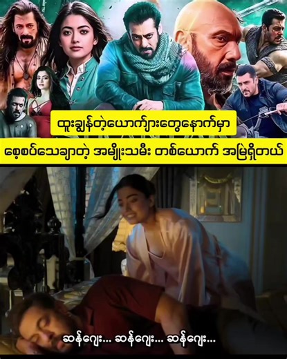 Bollywood Movies: Discover the Magic of Cinema