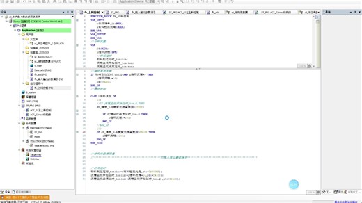 codesys FB 输入输出参数 使用结构体类型