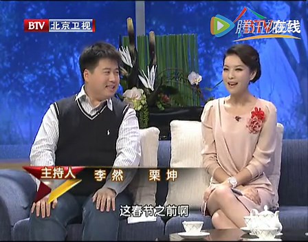 北京卫视《身边》节目