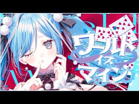 [Cover] World is Mine / Tono Oto (cover)✧*｡