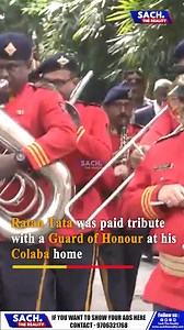 12 reactions · 8 comments | Honoring a Visionary: Ratan Tata received a Guard of Honour at his Colaba home, celebrating a legacy that will inspire generations to come. #RatanTata #GuardOfHonour #Legacy #Colaba #SachTheReality | Sach The Reality | Facebook