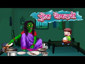 jadui kahaniya | Bedtime Stories | live video | live streaming | live cartoon | cartoon video |