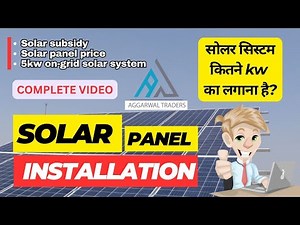 A TO Z complete solar installation step by step process solar installation video covering each point