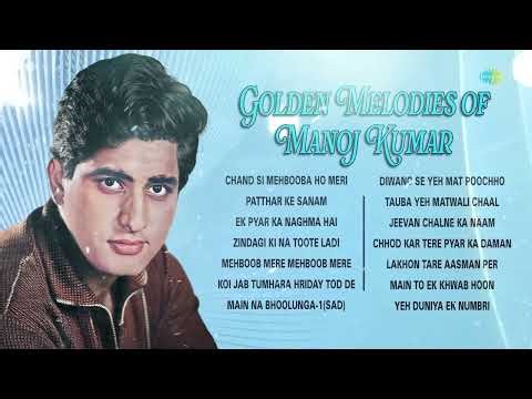 Golden Melodies of Manoj Kumar | Chand Si Mehbooba Ho Meri | Patthar Ke Sanam | Classic Hindi Songs