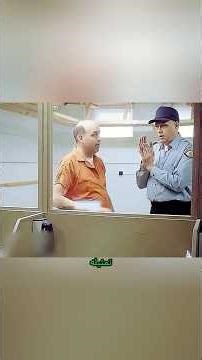 حب أم خدعة خطيرة داخل السجن😱#الاجسام #معلومات