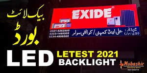 LED Sign Board Makers in Lahore. Contact Us for advertisement in all over Pakistan. 92 321 9450770, 92 321 9450771 | Mubashir Advertising Agency