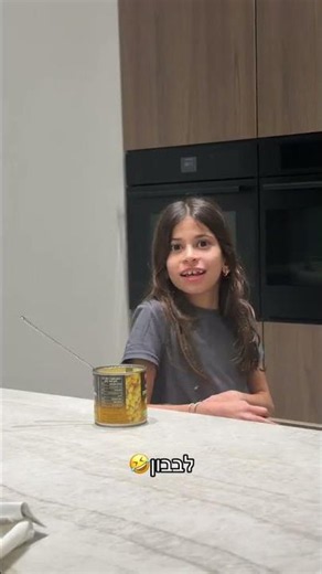 שיין בוזגלו 10