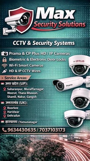 CP Plus & Prama CCTV Cameras | Best HD & IP Camera Installation | Max Security Solutions #shorts