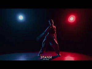 Lithe - Fall Back - Dance - Choreography