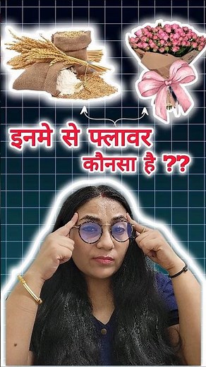 How to Pronounce FLOUR vs. FLOWER #learnenglish #english #shortsfeed #shorts #iol #comedy #funny