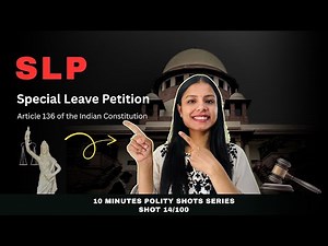 What is Special Leave Petition?