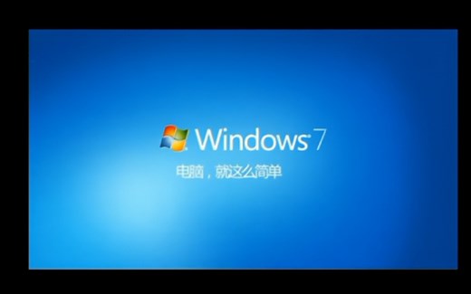 【4K修复】Windows 7宣传片(内涵产品演示视频及原版广告)