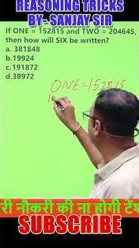 SSC | Bank | Railway | Reasoning | Coding Decoding | Short 04 | By Sanjay Sir