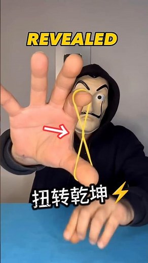 Rubber band lightning twist magic revealed橡皮筋闪电扭转乾坤#魔术教学 #天下武功唯快不破