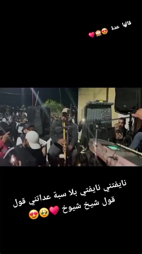 #ابوني_ياك_باطل_ولا_حنا_مانستاهلوش #شعب_الصيني_ماله_حل😂😂