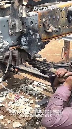 リーフスプリングの多層構造と機能Multi leaf Spring Laminated Le