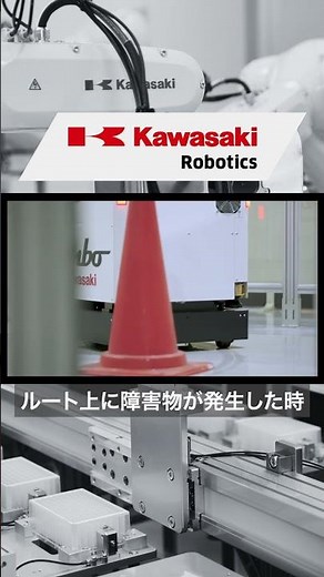 ロボットの遠隔操作サービス #遠隔操作 #川崎重工 #リモートロボティクス #自動化
