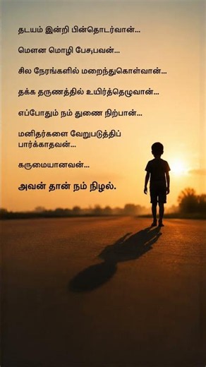 My shadow... the only companion that walks with me through every step of life.