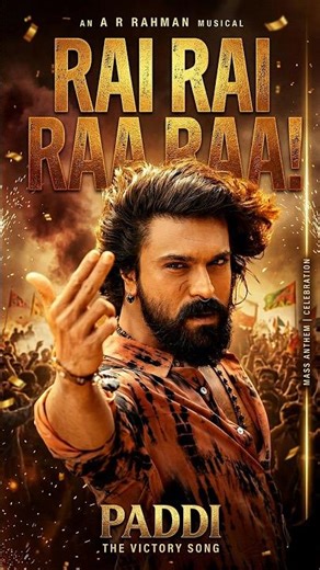Ram Charan ka Next Viral Song?