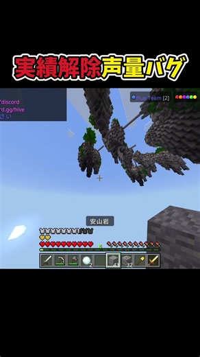 わんこうどんおかず 実績解除 声量バグ トロフィー確率0.0001%