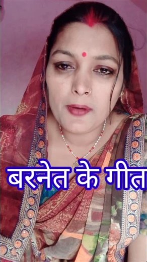 #barnet ke geet viral jhumar geet nacha geet viral jhumar geet