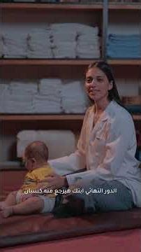 كلية العلاج الطبيعي في جامعة فاروس تقدم لك التعليم المتقدم والتدريب العملي