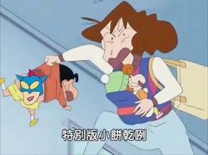 蜡笔小新第九季