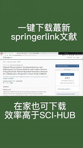 SpringerLink数据文献蕞新文献下载快速下载入口，sci-hub下不了