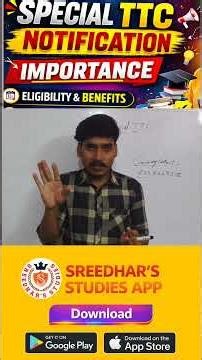 🔴🎯SPECIAL TTC-2026 BENEFITS & IMPORTANCE 🔴🎯