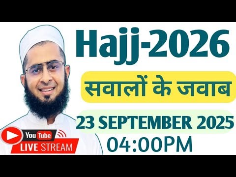 Hajj-2026 सवालों के जवाब// Hafezi kutbuddin Official is live