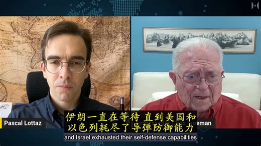 【双语字幕】查斯·弗里曼 傅立民 大使：美国谋划地面入侵 灾难性后果：大使驳斥美国放任海湾能源基础设施被毁是在下大棋以伤害中国的观点 认为这是为既成事实找借口