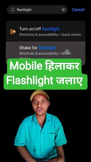 Phone flashlight turn on feature 📱 #flashlight #android #smartphone #techtips #technology #shorts