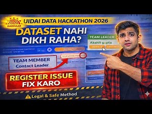 UIDAI Data Hackathon 2026 | Dataset Nahi Dikh Raha? Team Leader & Register Error Fix 🔥