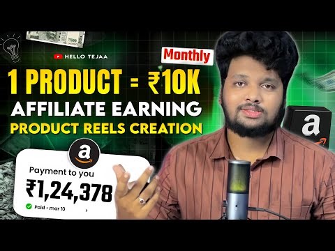 EASY WORK: Create Product Reels and Start Affiliate Marketing Telugu