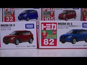 I bought the new Tomica car released on December 15, 2012!!!