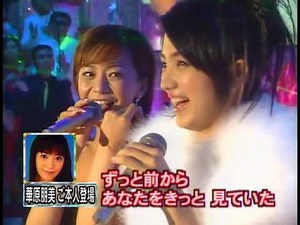 ものまね I BELIEVE 本人登場 華原朋美