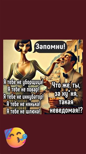 💀 #юмор #позитив #memes #топ #жиза