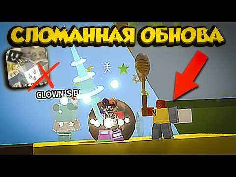 😵 ONETT BROKE THE GAME🆘 NEW UPDATE⁉️ BUG FIXES in BSS🚫 BROKEN ROBLOX in Bee Swarm Simulator🐝
