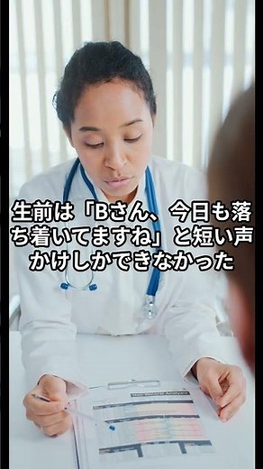 患者さんが亡くなった後のエンゼルケアで、初めてゆっくり向き合える気がする #看護師 #あるある