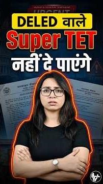 UP STET 2026/UP TET 2026/DElEd 2nd & 4th Semester Exam 2026/DElEd #update #updeledlatestnews#deled